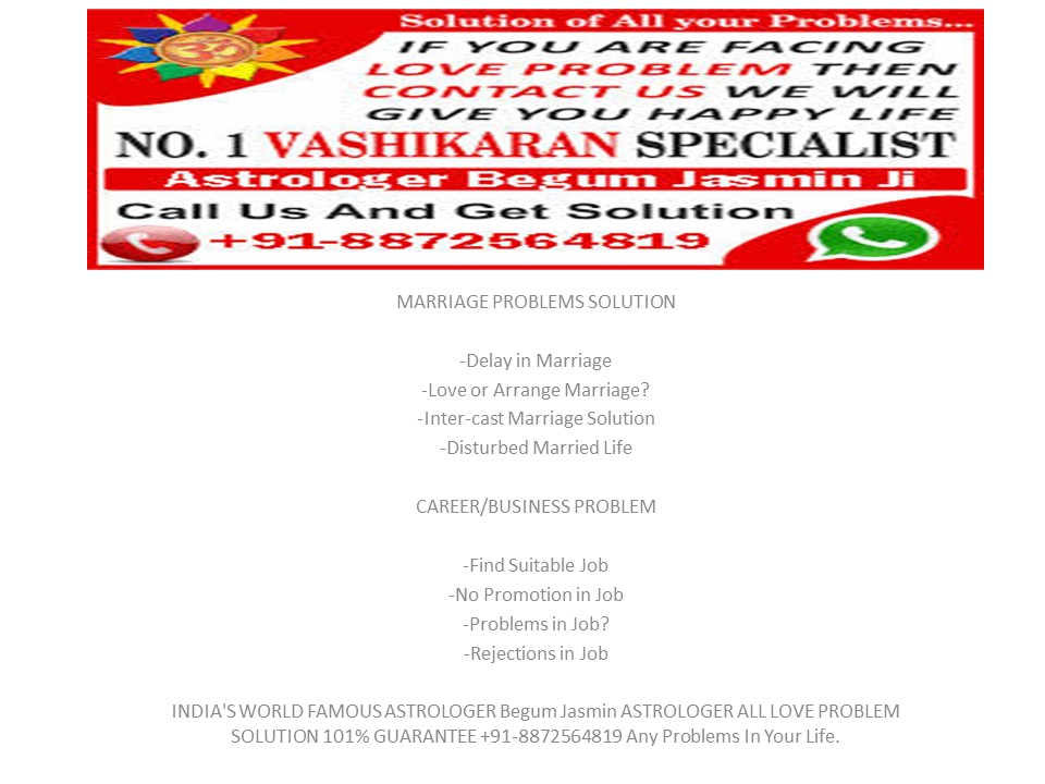 Get Your FAMILY ISSUES SOLUTION +91-8872564819