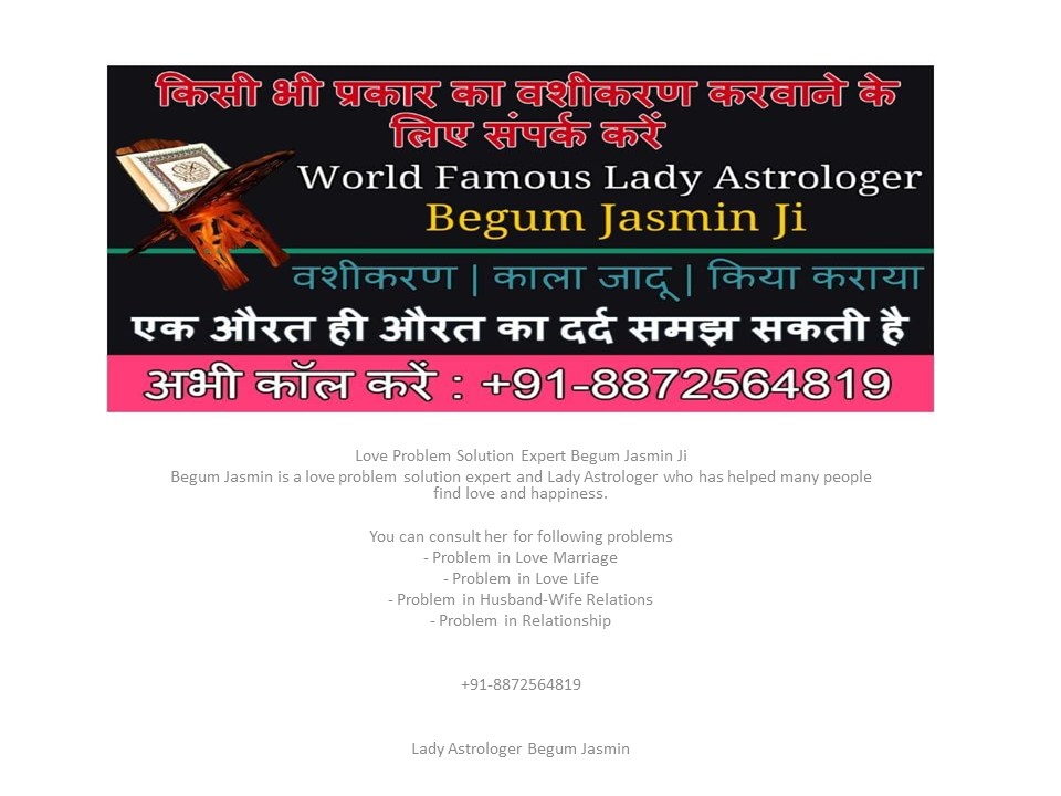 Love Problem Solution Expert Begum Jasmin Ji +91-8872564819