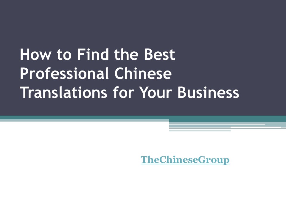 How to Find the Best Professional Chinese Translations for Your Business