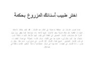 زراعة الأسنان - قل وداعا لطقم الأسنان والجسور