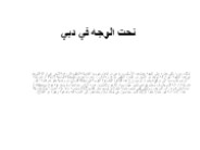 هل انحسار خط الشعر يجعلك تبدو أكبر سنًا؟ سوف تساعد زراعة الشعر FUE!