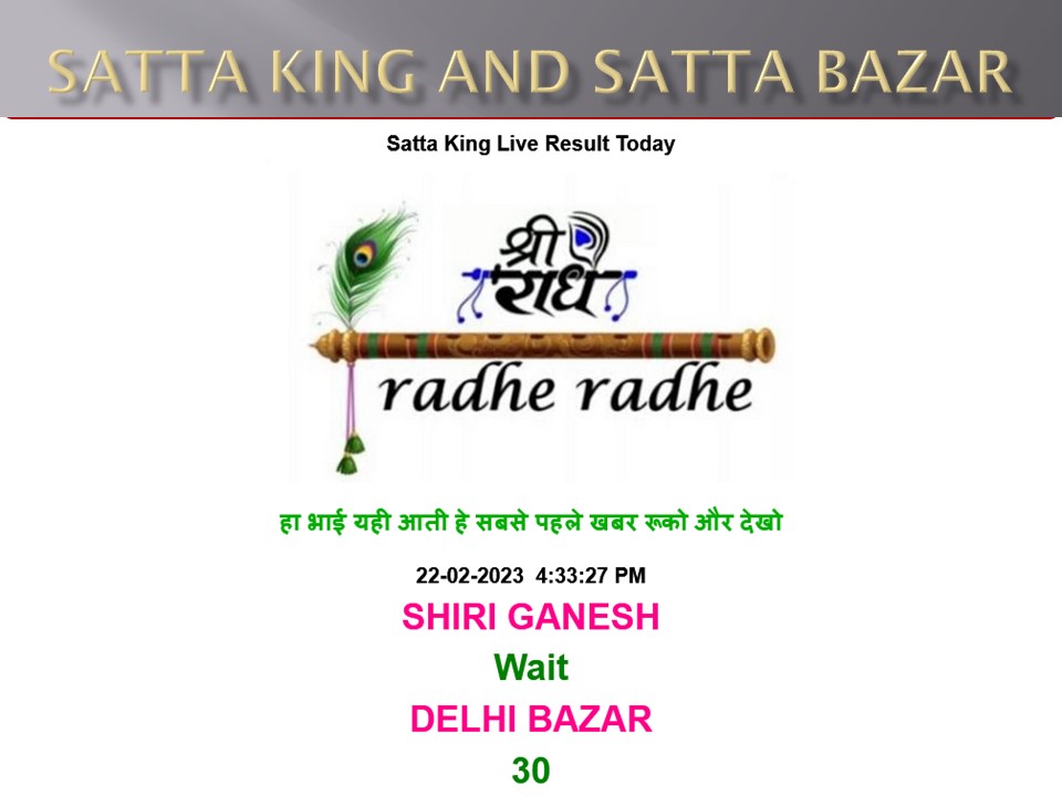 Satta King City And Satta Bazar: Satta King