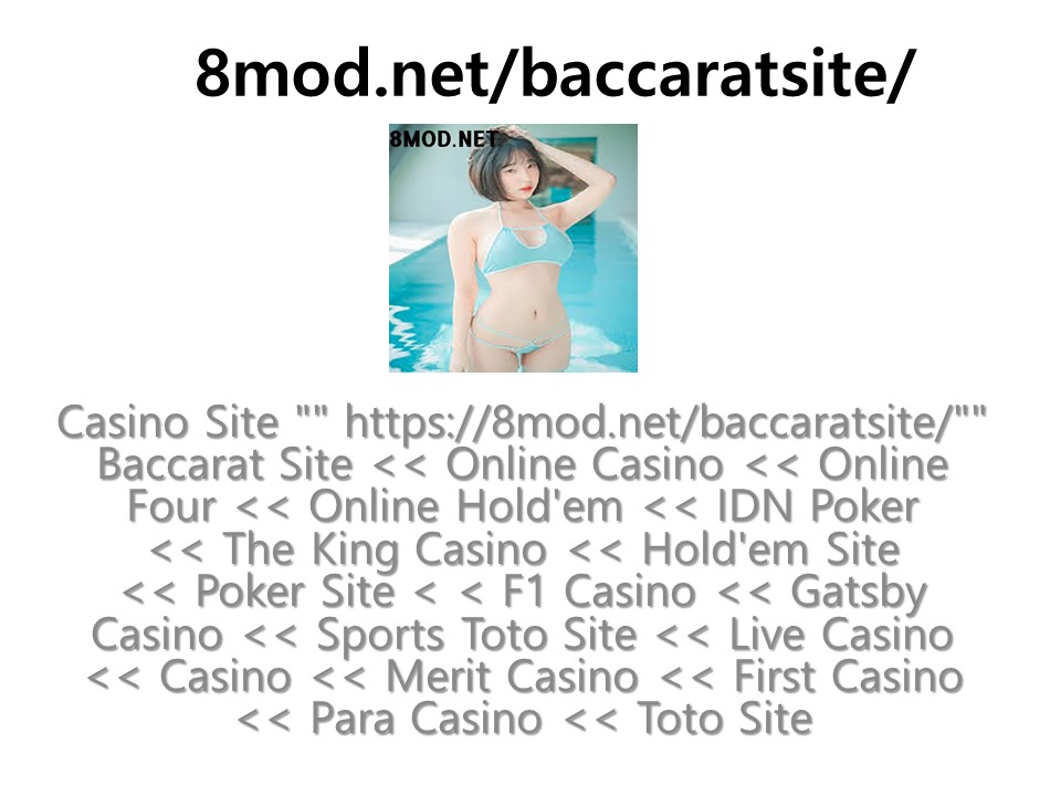 바카라사이트 - ACE21