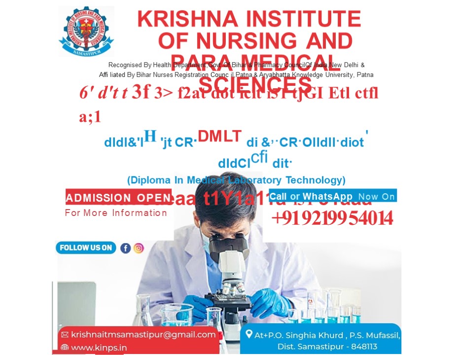 Top Pharmacy College in Bihar