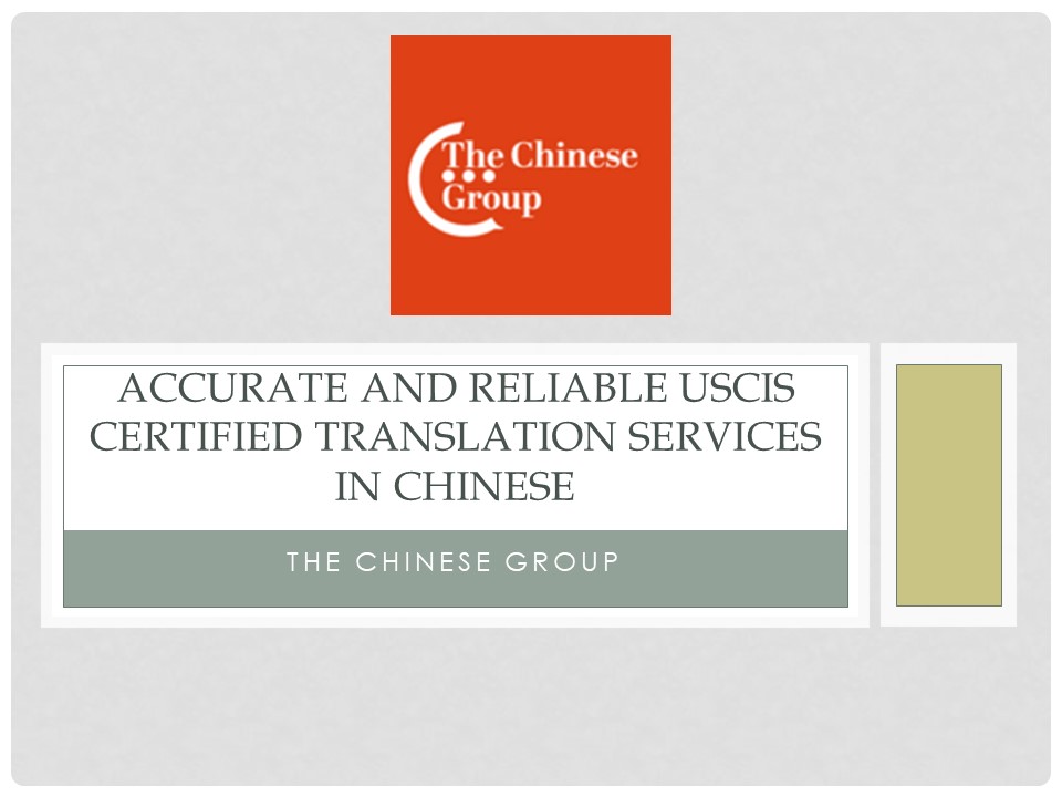Accurate and Reliable USCIS Certified Translation Services in Chinese