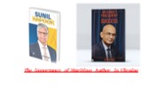 The importance of Maritime Author in Ukraine