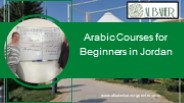 Arabic Courses for Beginners in Jordan