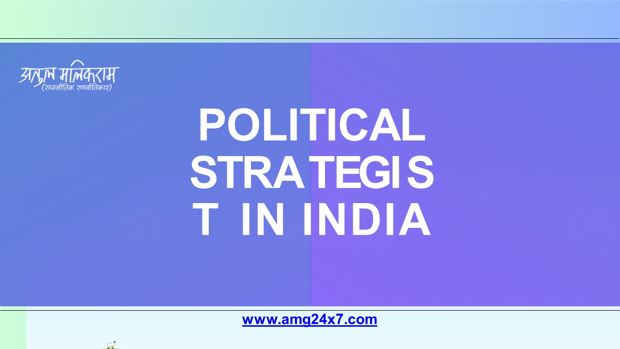 Political Strategist in India | Atul Malikram