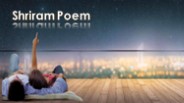 Shriram The Poem at Jalahalli