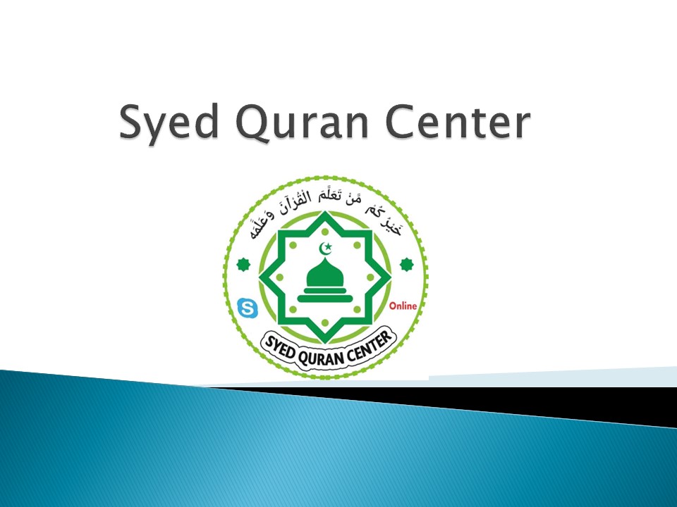 SHIA YASSARNAL QURAN ONLINE