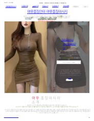 출장마사지