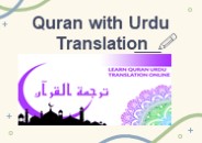 Quran with Urdu Translation