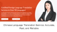 Chinese Language Translation Service: Accurate, Fast, and Reliable