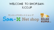 Best Japanese Characters Products