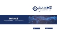 Shenzhen PCB ELECTRONICS LTD