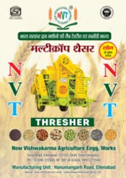 NVT Thresher