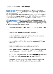 gardner services से पौधों को कैसे बढ़ाएं ?