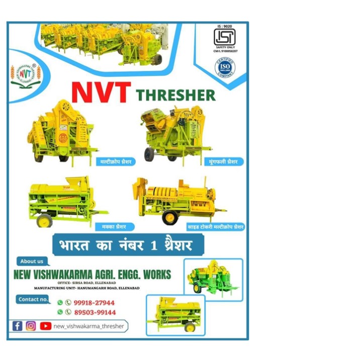 NVT MULTICROP THRESHER