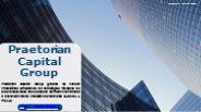 Investimentos nos EUA (1)