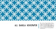 All bangla Newspaper