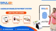 AEPS: Your Convenient & Secure Financial Fingertip
