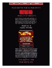 베팅룸도메인 |  https://www.bettingroombet.com/