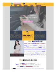 출장안마 | https://www.kidsmonitor.io/