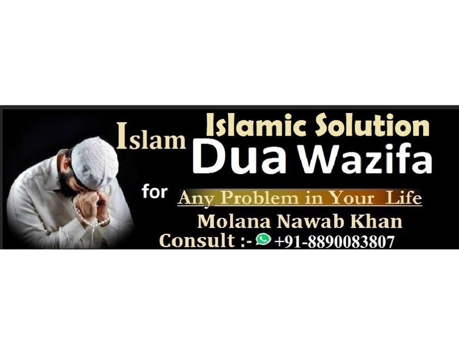 ∢∢+91-8890083807⍩⍩Boyfriend Ki Shadi Todne Ya Tudwane Ka Wazifa