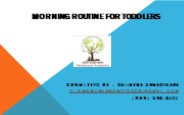 Morning routine for toddlers (1)