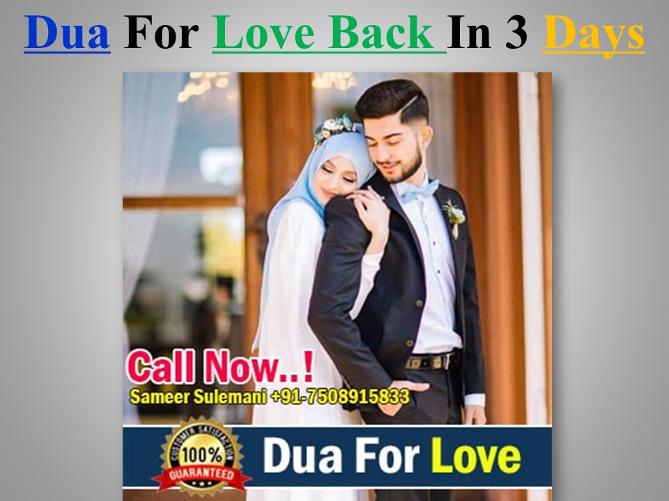 Dua for love +91-7508915833 Marriage Astologer