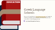 Greek Language Schools