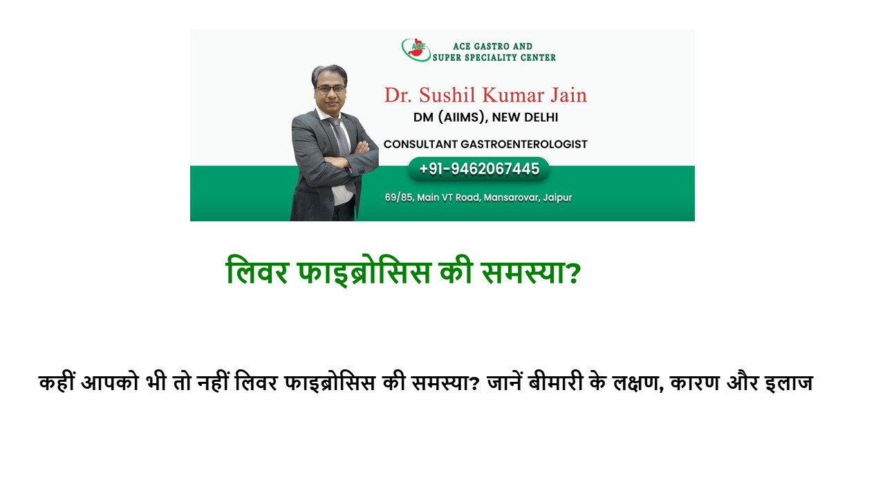 Dr Sushil Kumar Jain Gastro Doctor in jaipur
