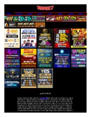 토토사이트 추천 | https://www.totoblg.com/