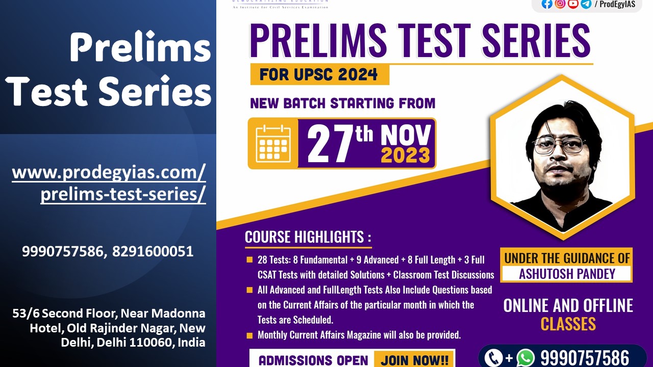 UPSC Prelims Test Series 2024