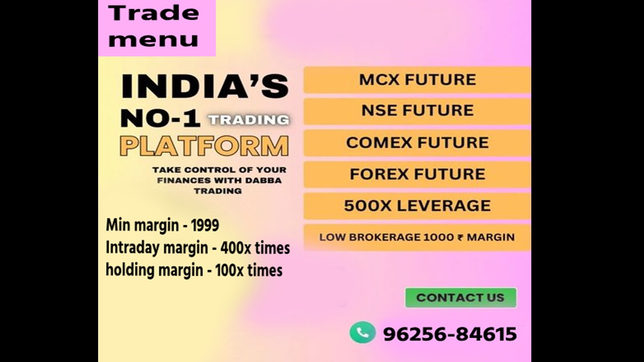 MCX Dabba Trading Id | 96256-84615 | Trade Menu