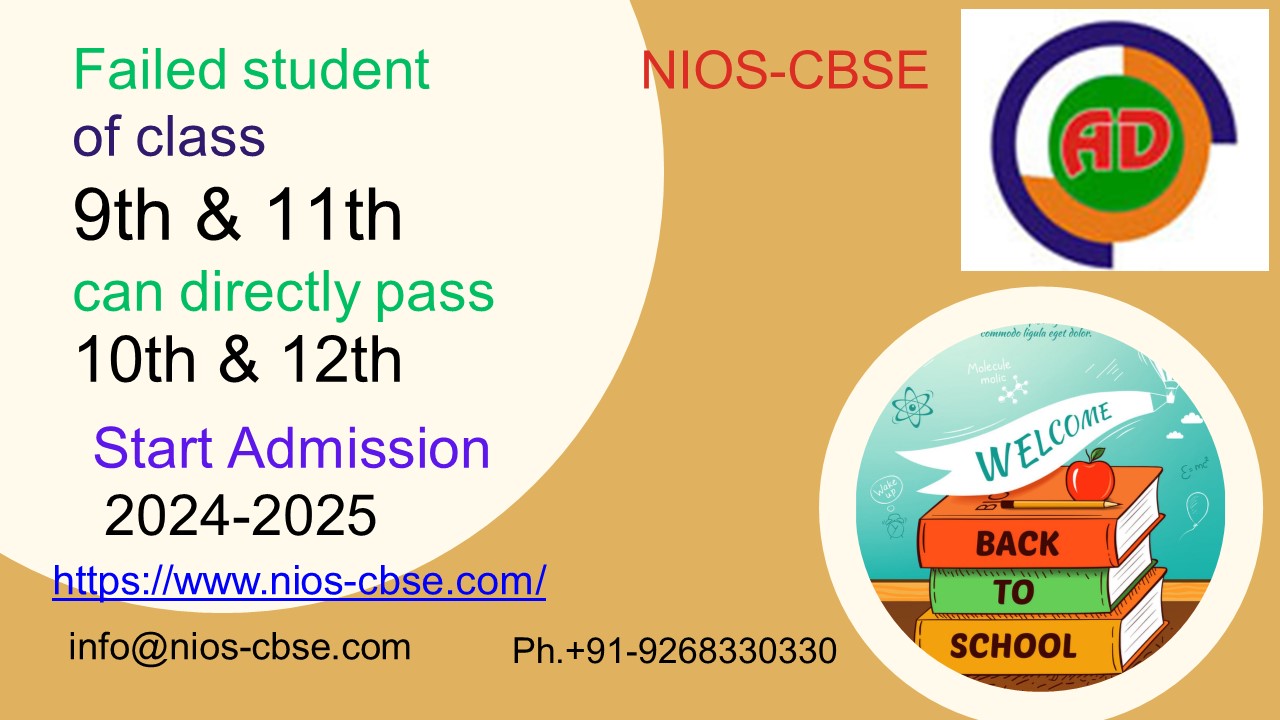 10th & 12th  Open cbse admission 2024-2025 !  nios