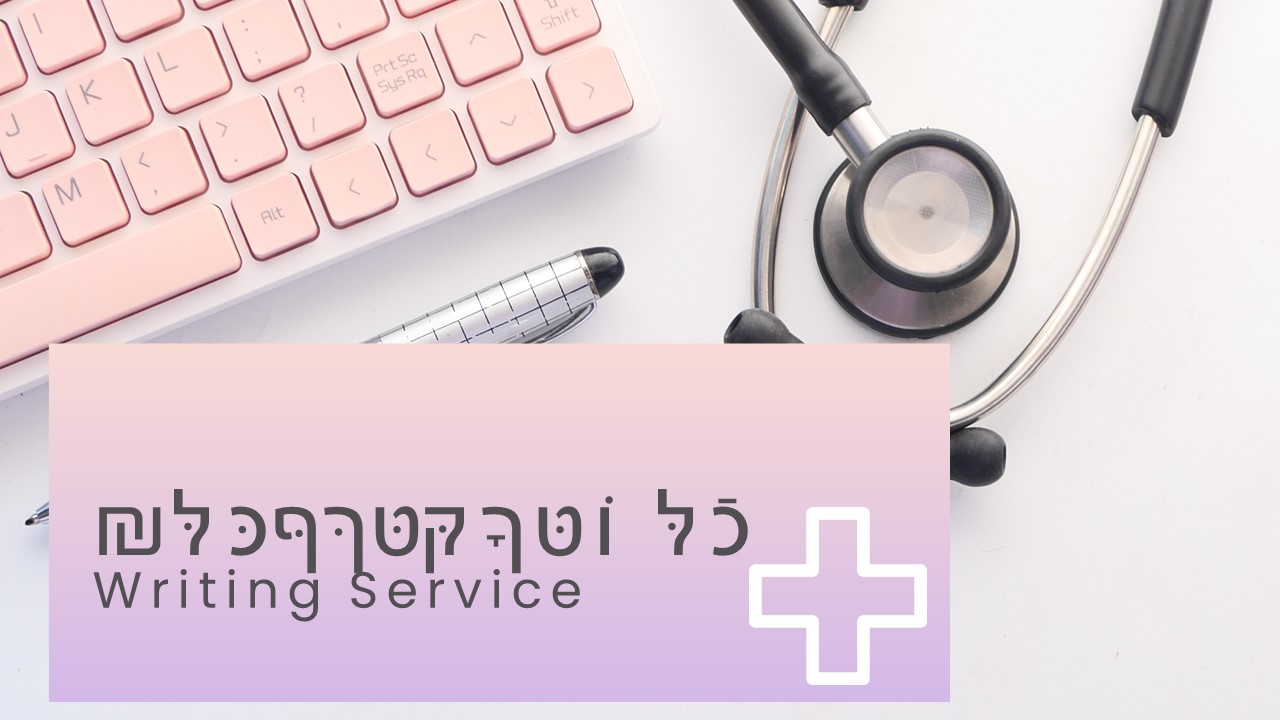 Medical Paper Writing Services