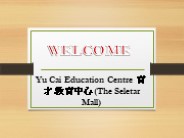 Chinese Enrichment in Compassvale Ancilla