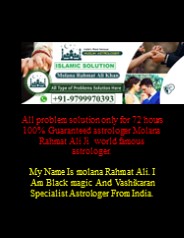 Wazifa For Get Lost Love Back In USA/UK/AUSTRALIA ≼+91-9799970393≽