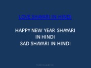 Love Shayari In Hindi