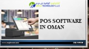 POS Software In Oman | Best POS Software Systems & Solution