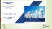 Green Energy Market