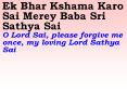 Ek Bhar Kshama Karo Sai Merey Baba Sri Sathya Sai  O Lord Sai, please forgive me once, my loving Lord Sathya Sai PowerPoint PPT Presentation
