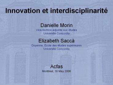 Innovation et interdisciplinarit
