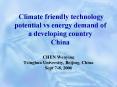 Climate friendly technology potential vs energy demand of a developing country China PowerPoint PPT Presentation