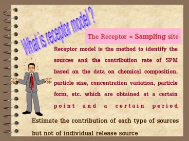 Source impact assessment methods