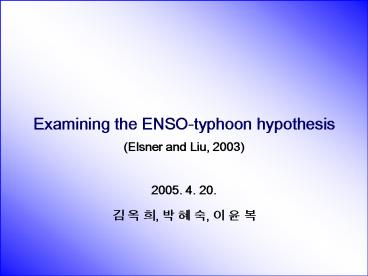 Examining the ENSOtyphoon hypothesis