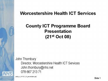 WHICTS County ICT Programme Board