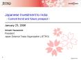 Japanese Investment to India Current trend and future prospect PowerPoint PPT Presentation