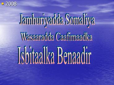 Jamhuriyadda Somaliya